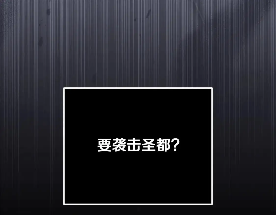第73话 袭击事件的缘由49
