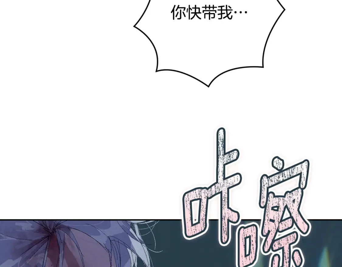 第98话 公开真相66