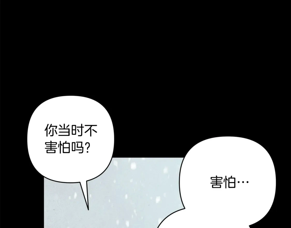 第70话 回首往事4