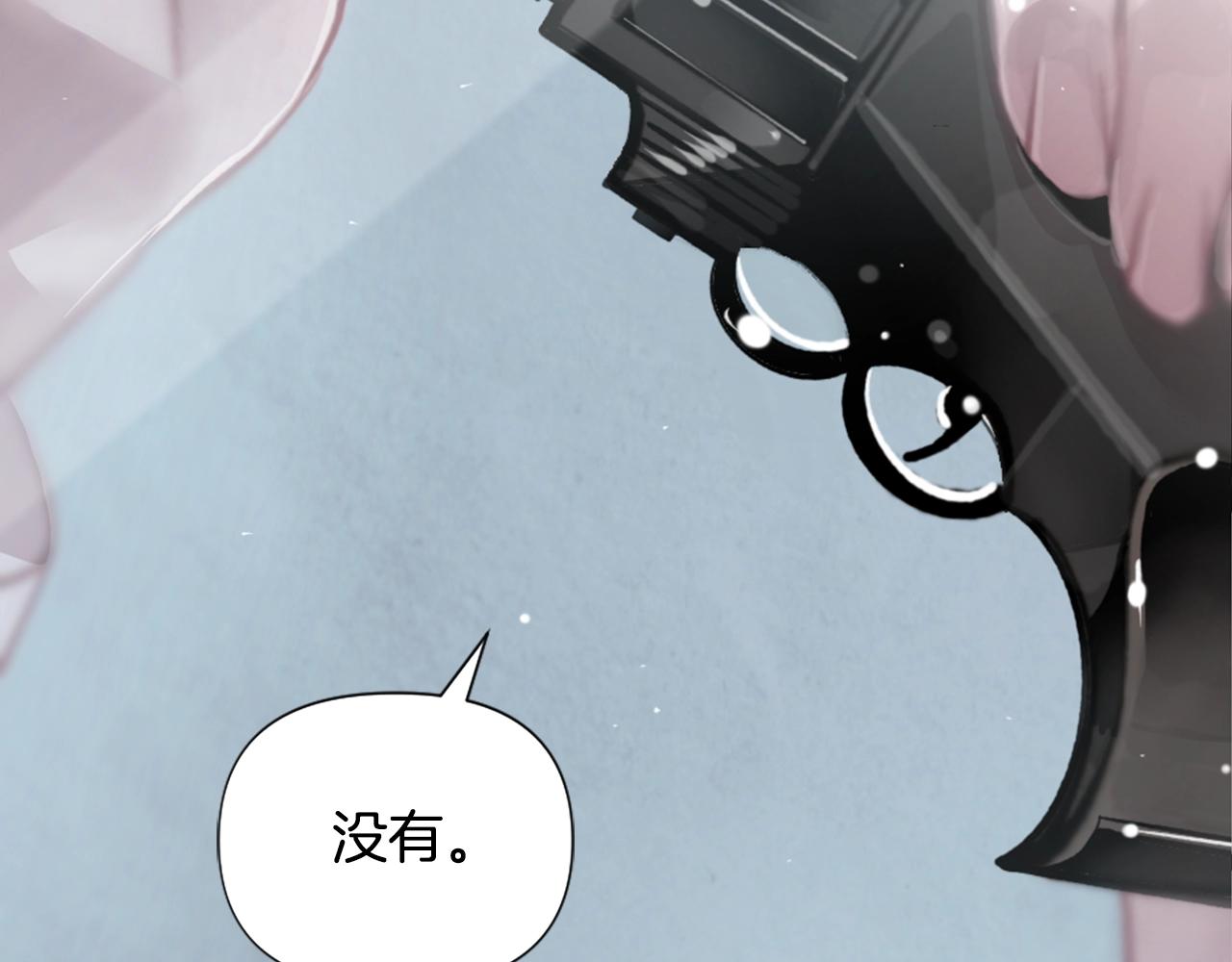 第3话 停下火车84