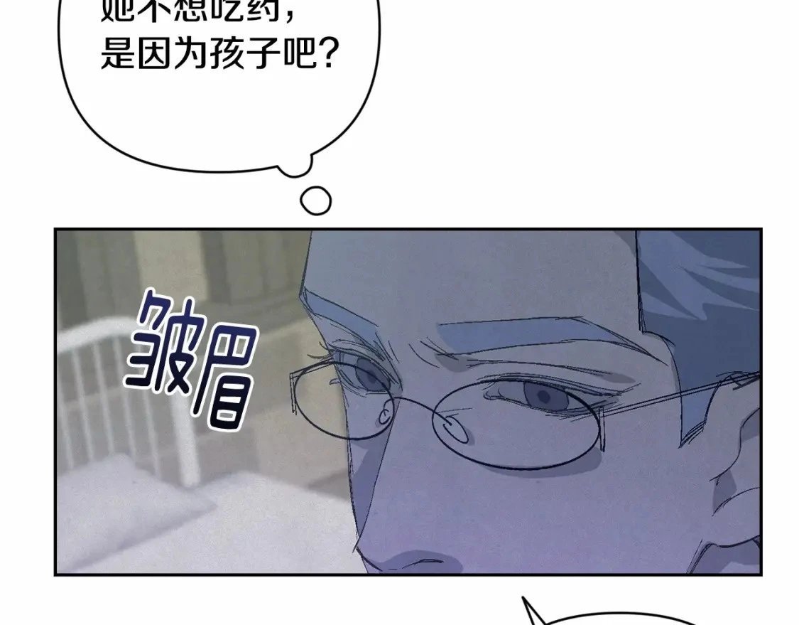 第63话 他们不一样？30