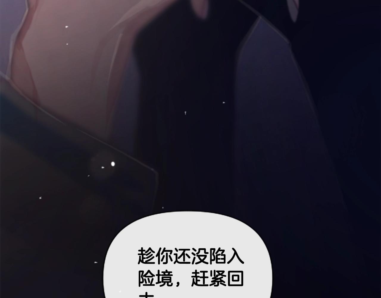 第1话 我的能力158