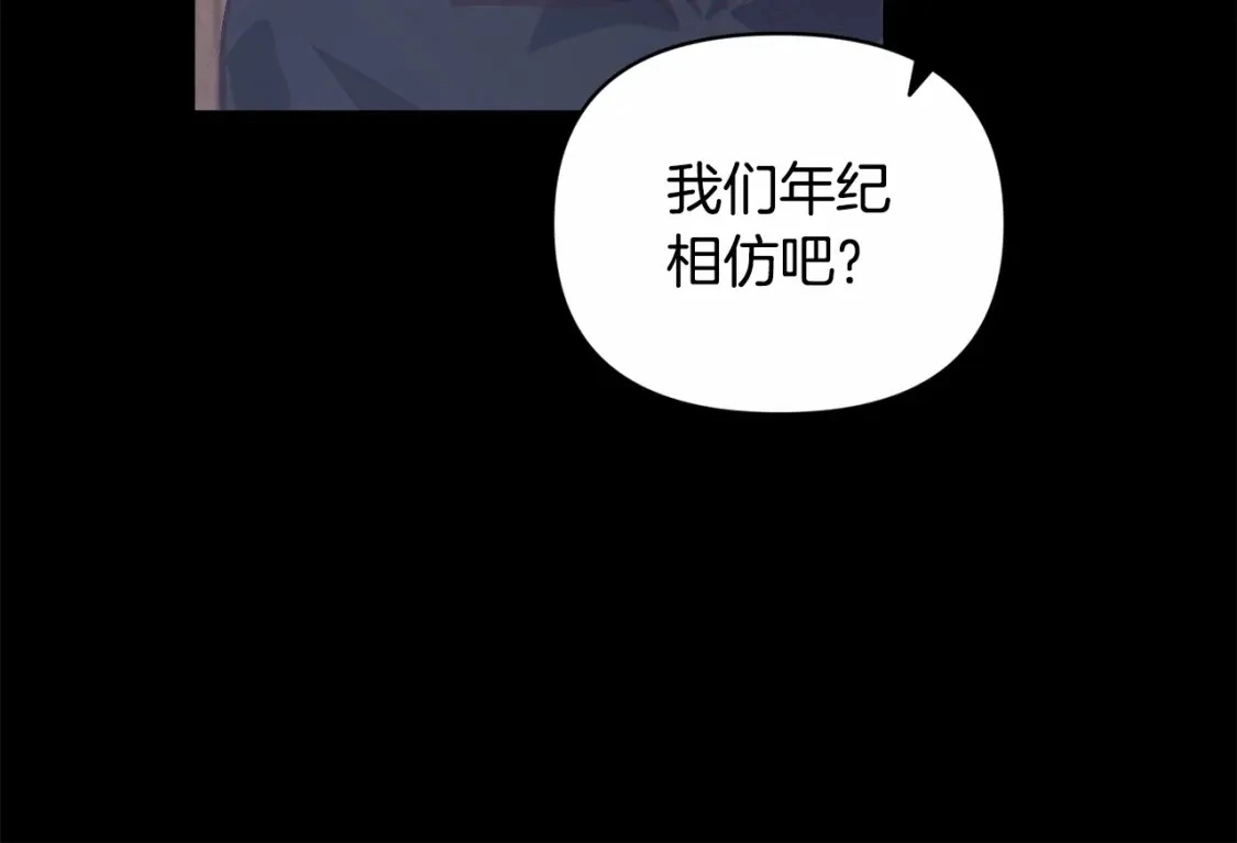 第56话 赶尽杀绝35