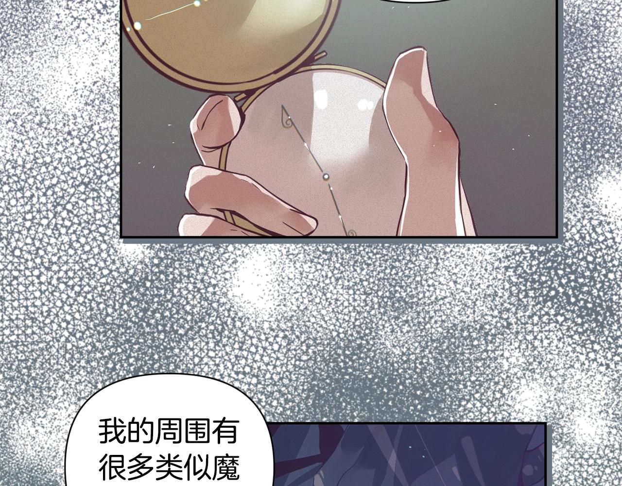 第12话 证明能力67