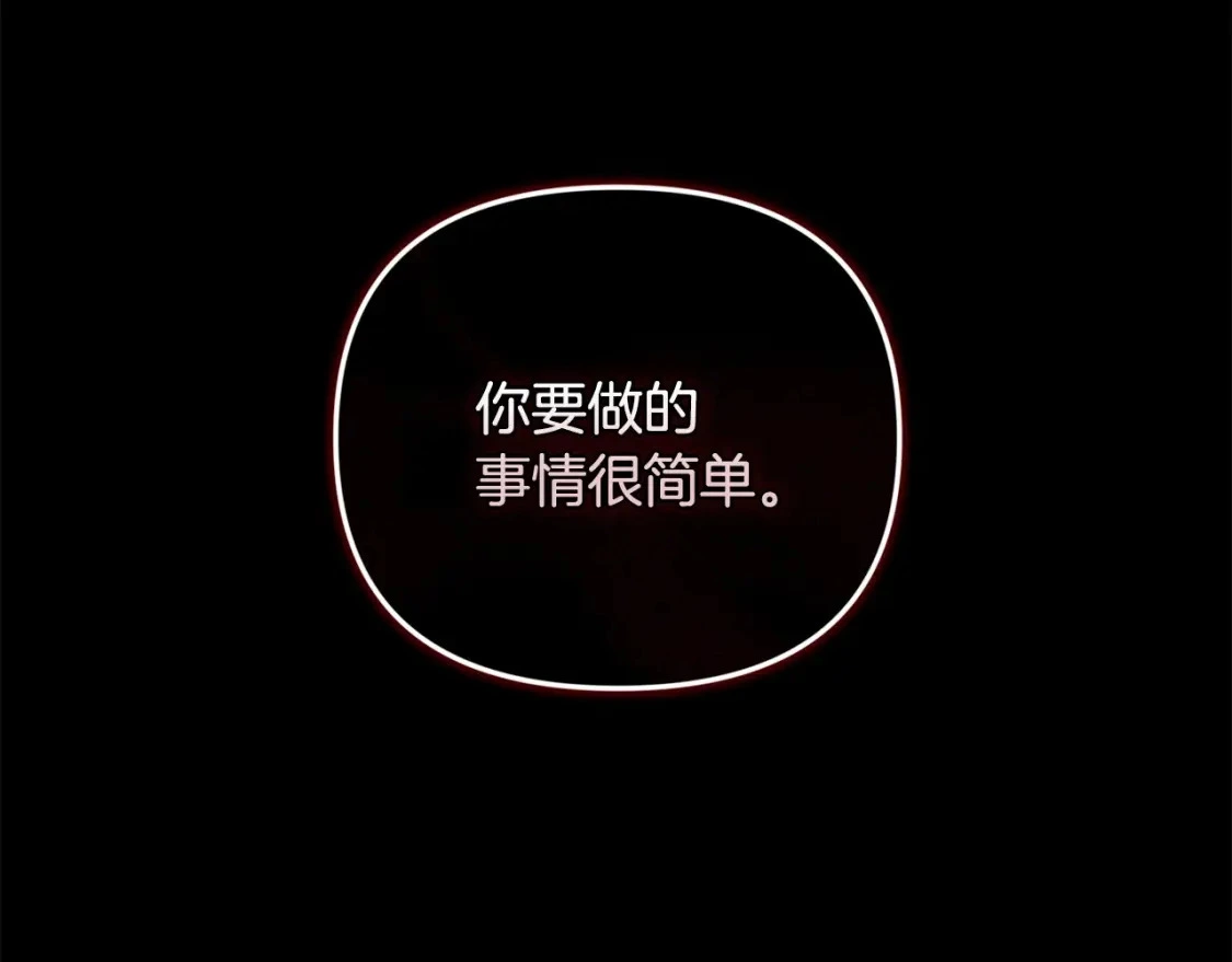 第62话 想要霸占你137