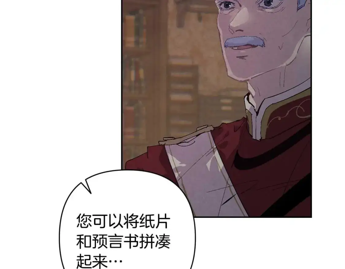 第88话 始作俑者原来是他67