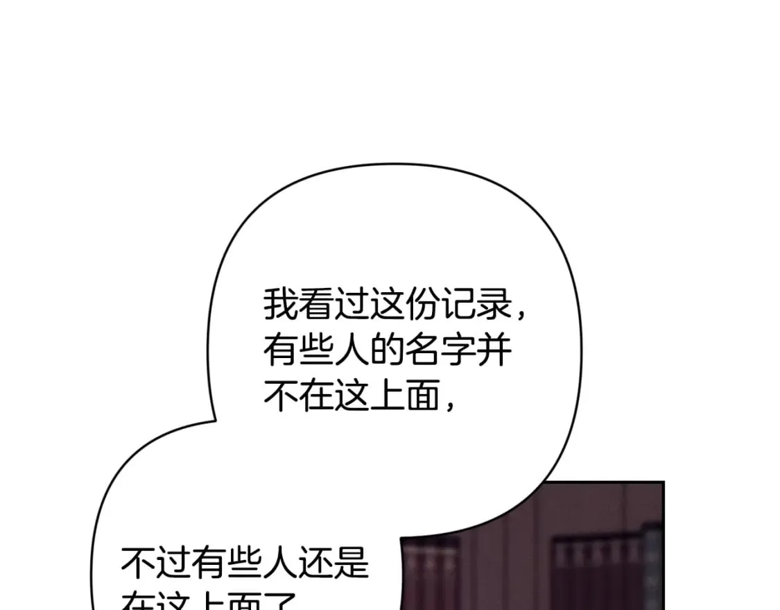 第90话 圣人的觉悟67