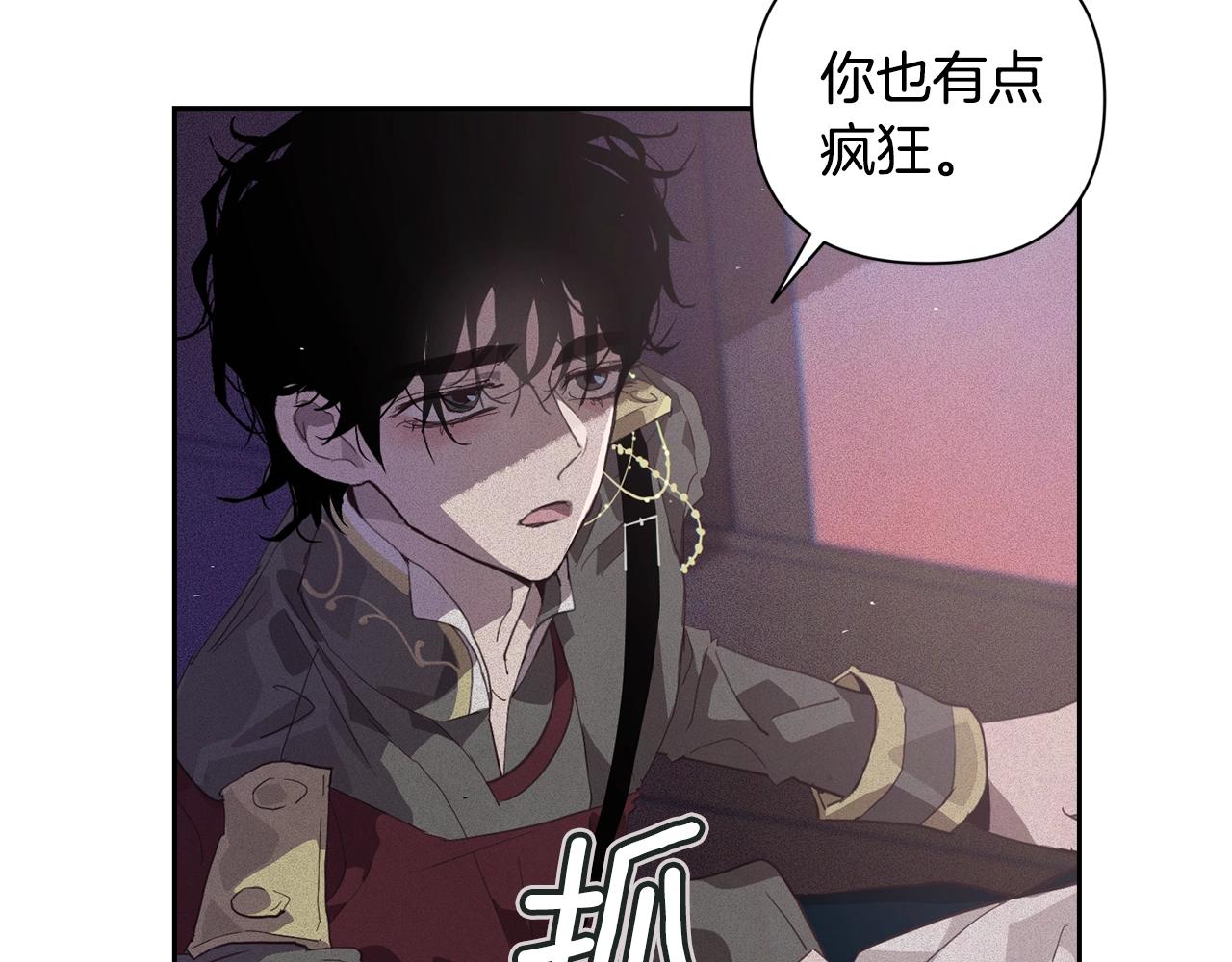 第22话 我属于你121