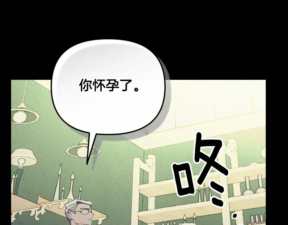 第59话 怀孕了？！！168