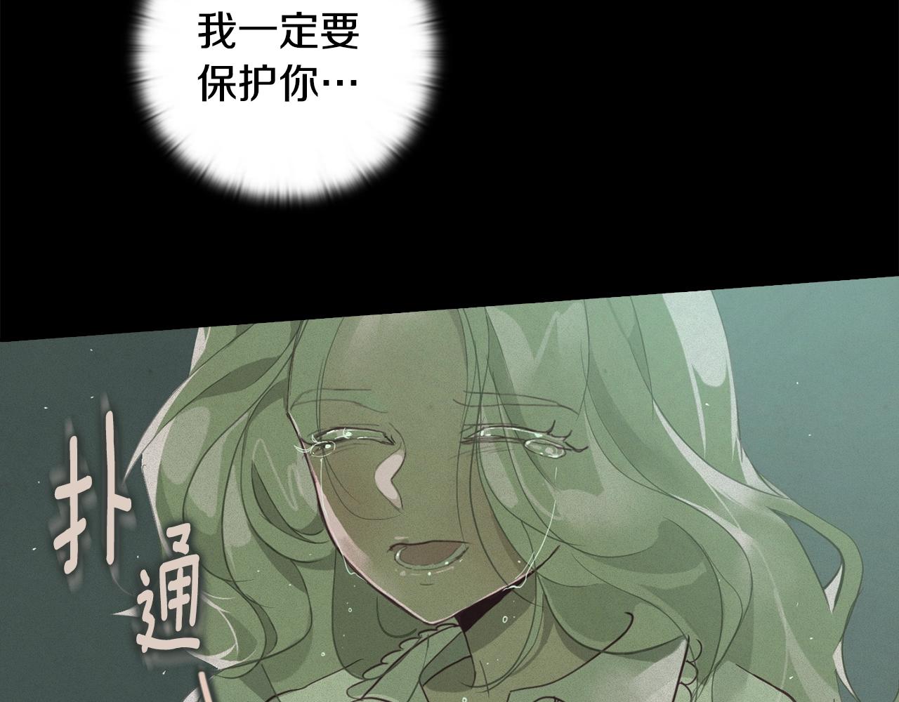 第14话 有效的方法7