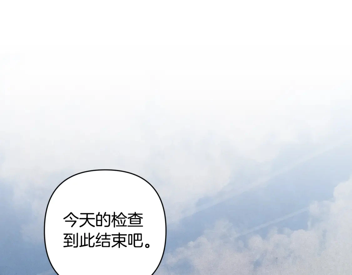 第71话 出发讨伐地65