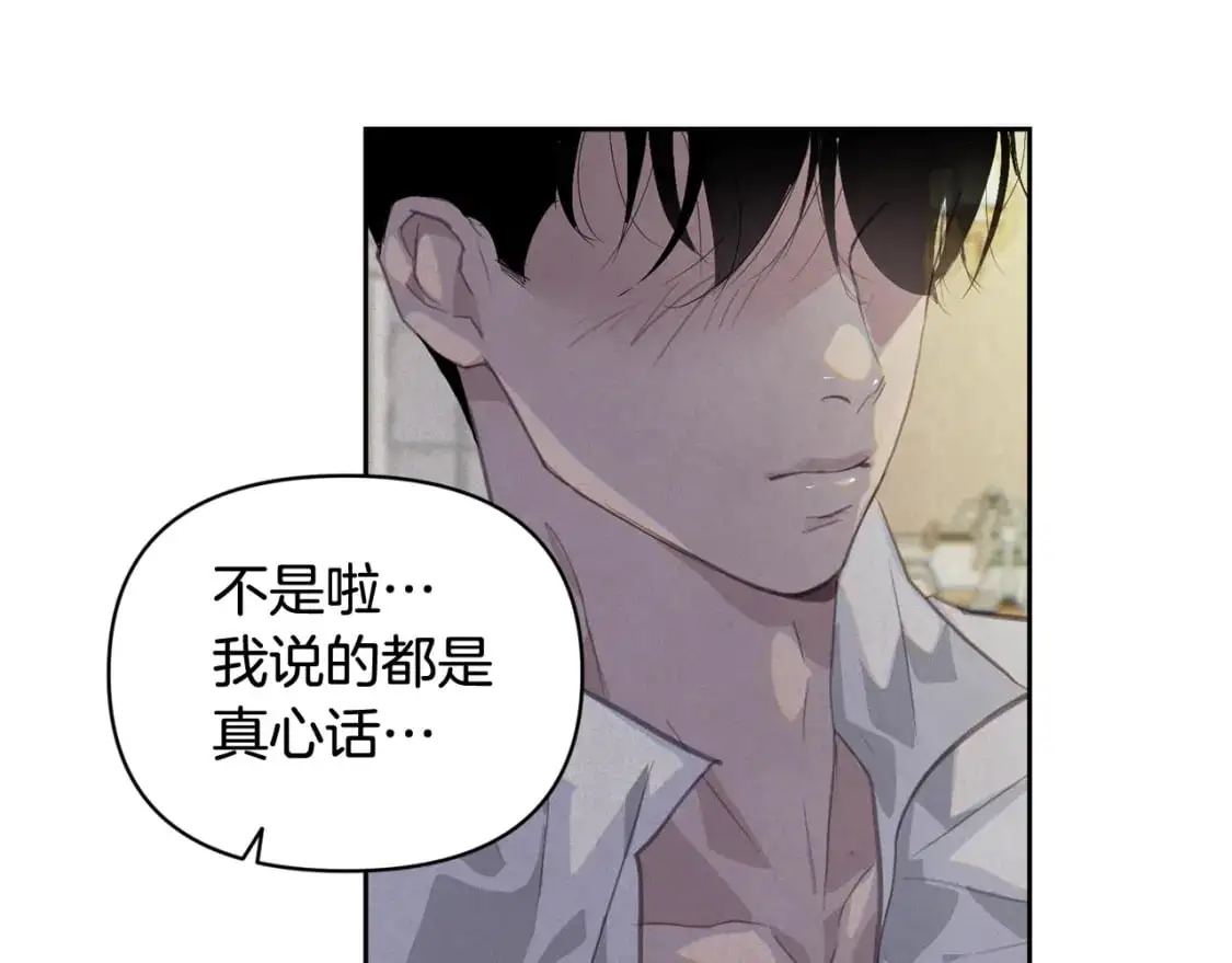 第49话 尤丽的白日梦57