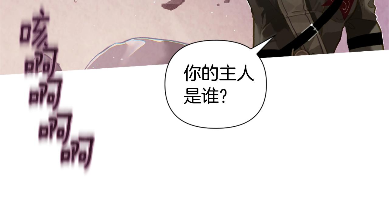 第5话 时隔七年19