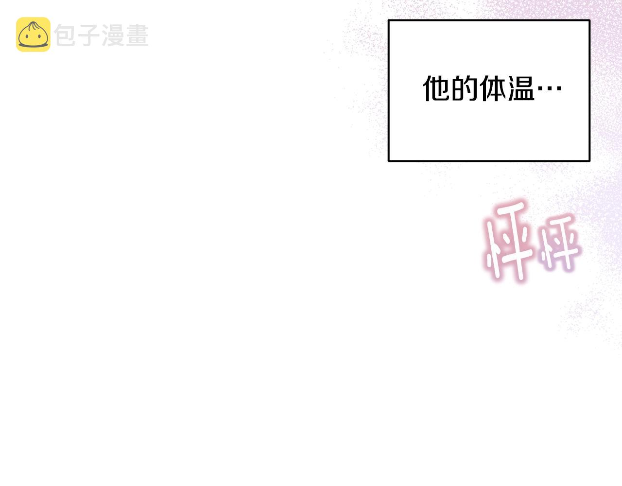 第37话 要分开十天？64