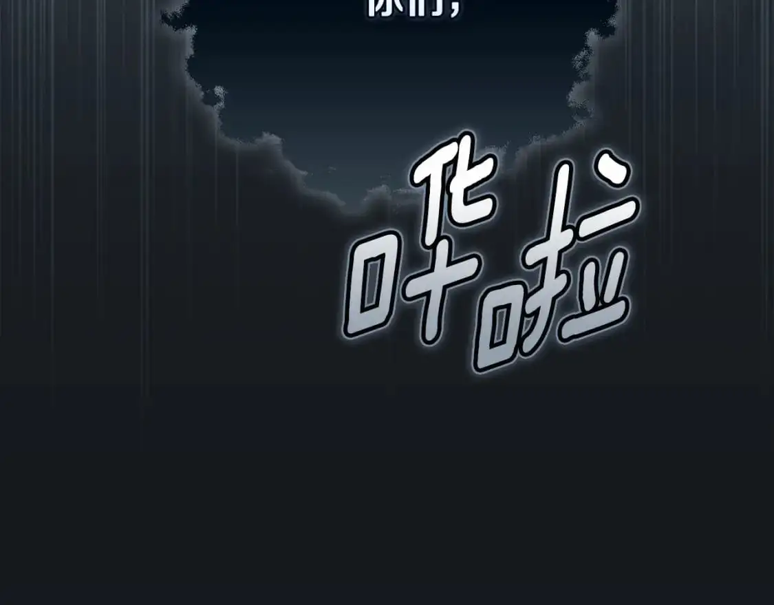 第81话 休战60