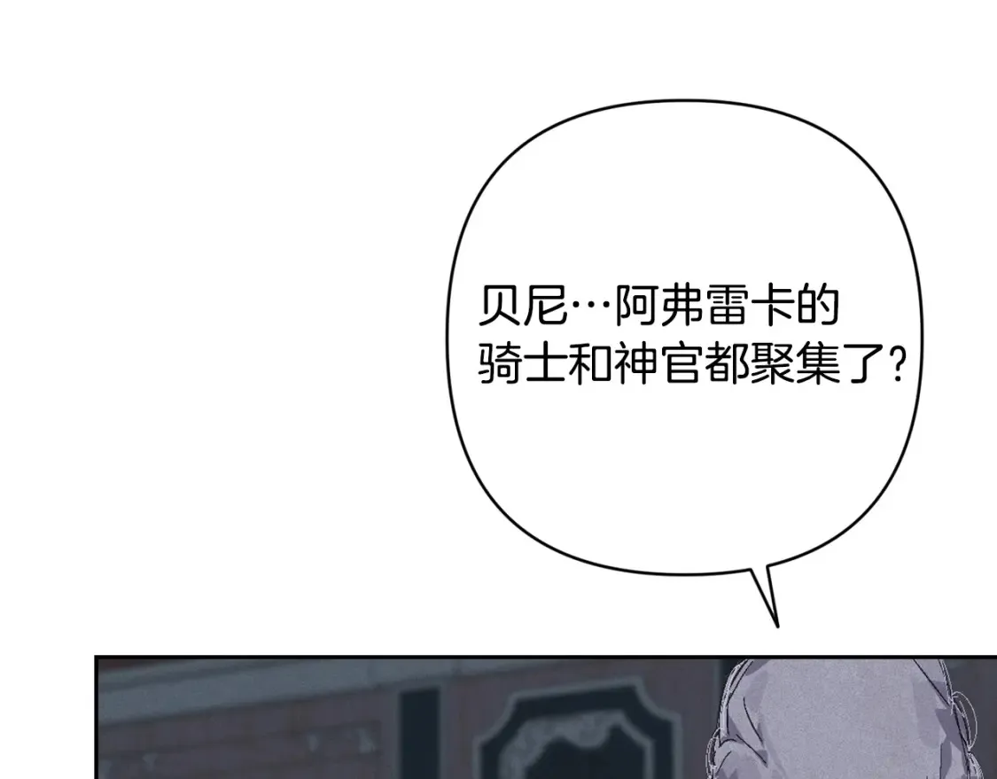 第96话 对抗阿弗雷卡39