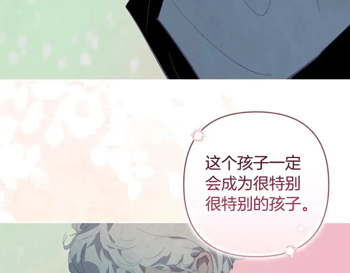 第82话 他的身份暴露148