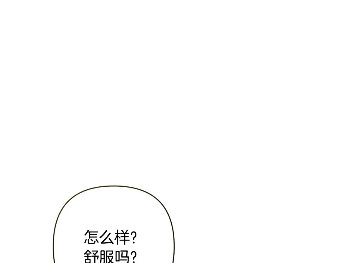 第95话 和魔物交流78