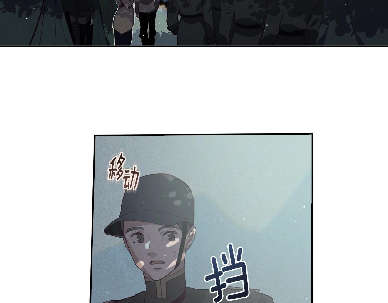 第11话 梦中追踪魔物3