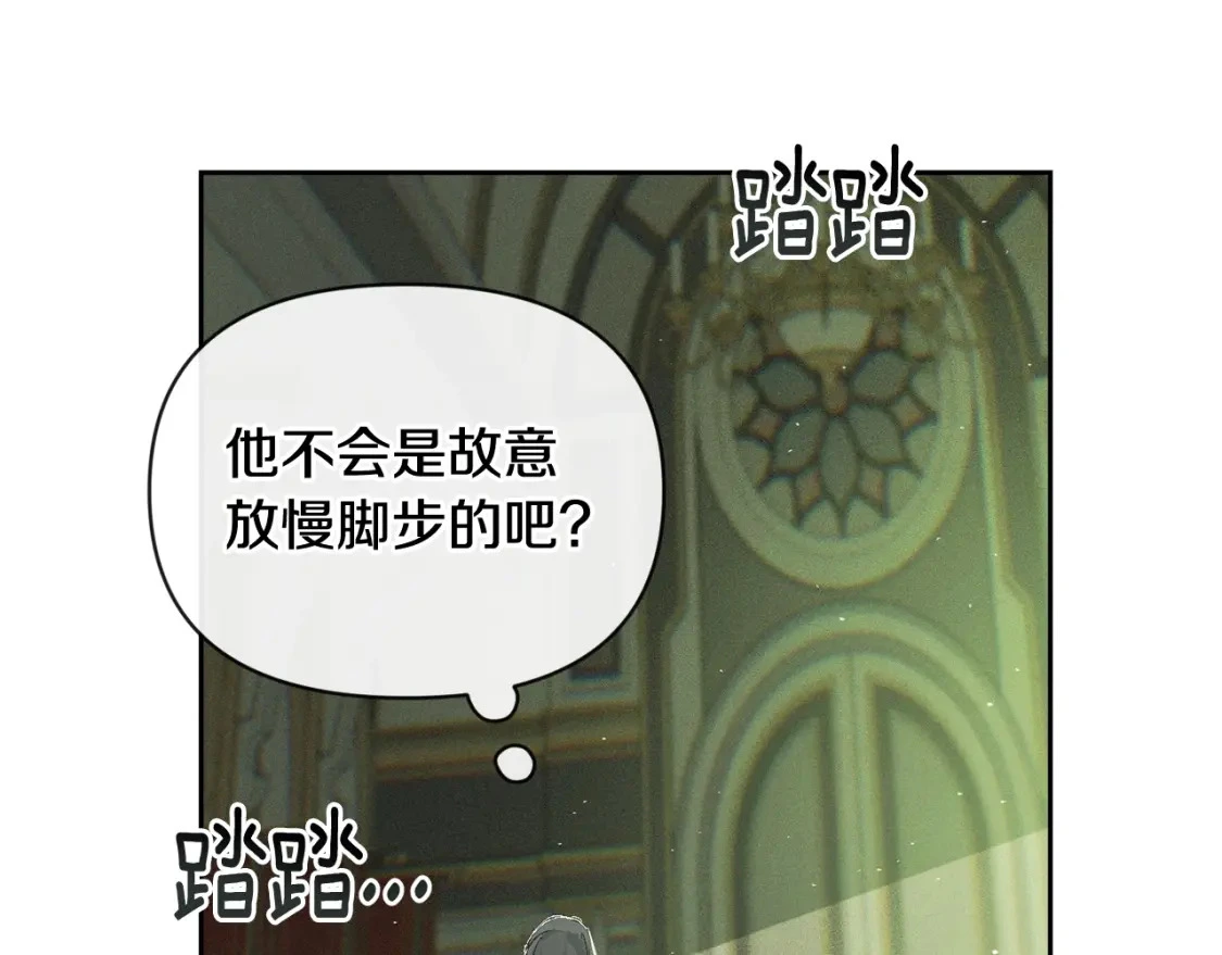 第一季完结篇 去见大神官45