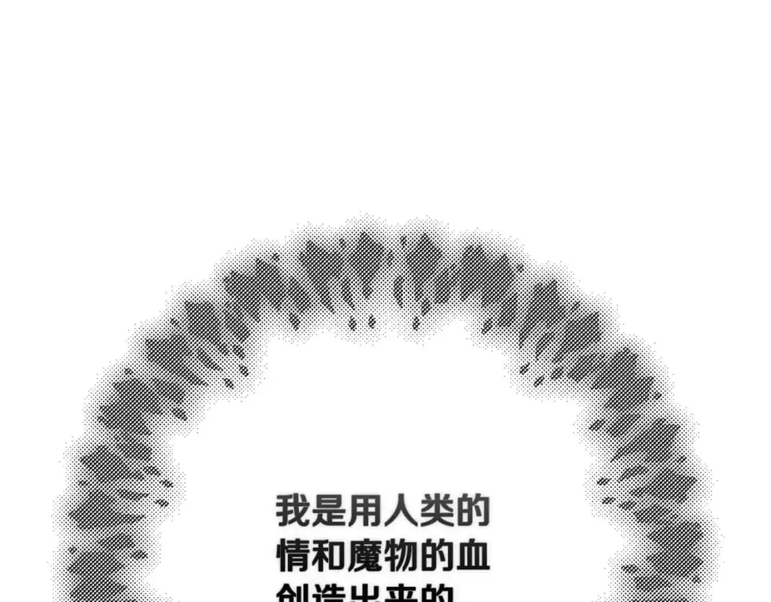 第85话 莫格城地下室29