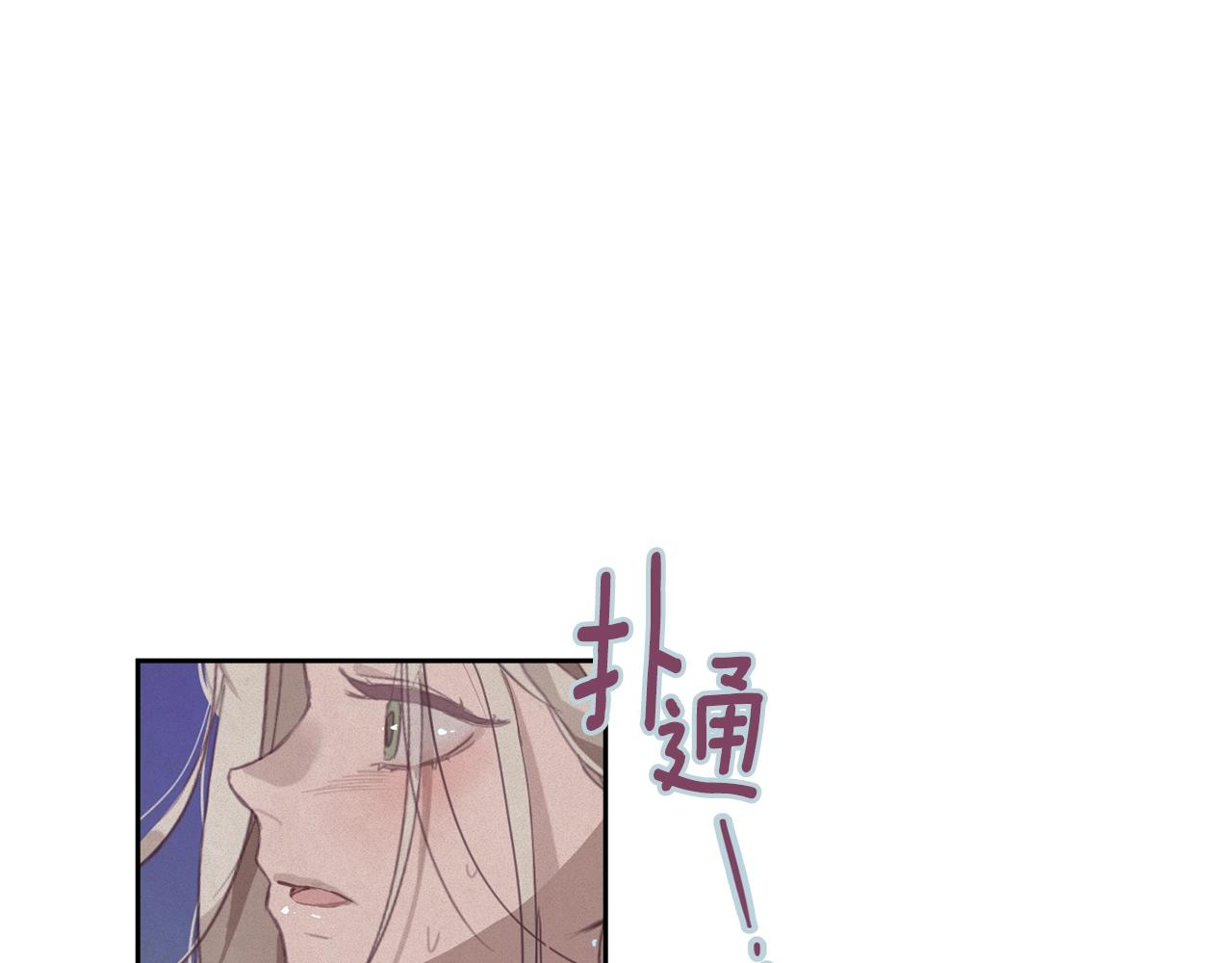 第11话 梦中追踪魔物79