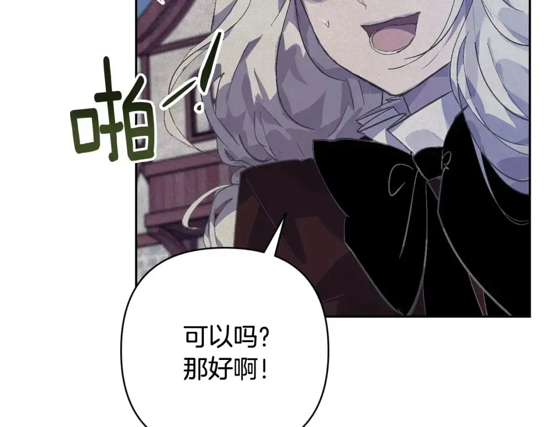 第71话 出发讨伐地127