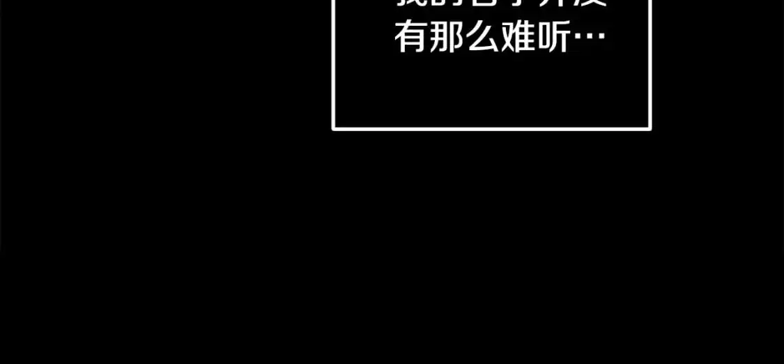 第69话 最初的温暖82