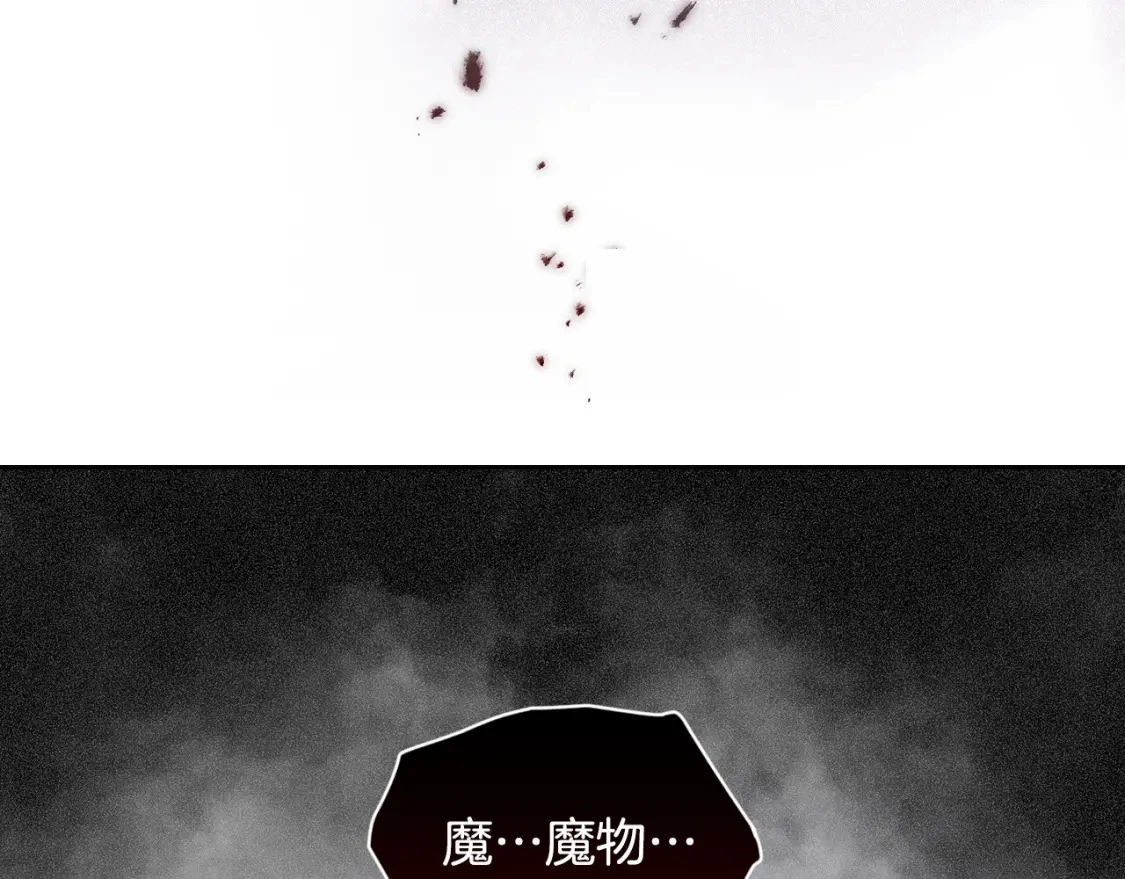 第31话 饲养魔物135