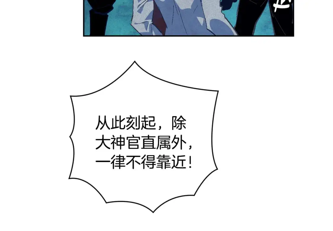 第75话 离开阿弗雷卡50