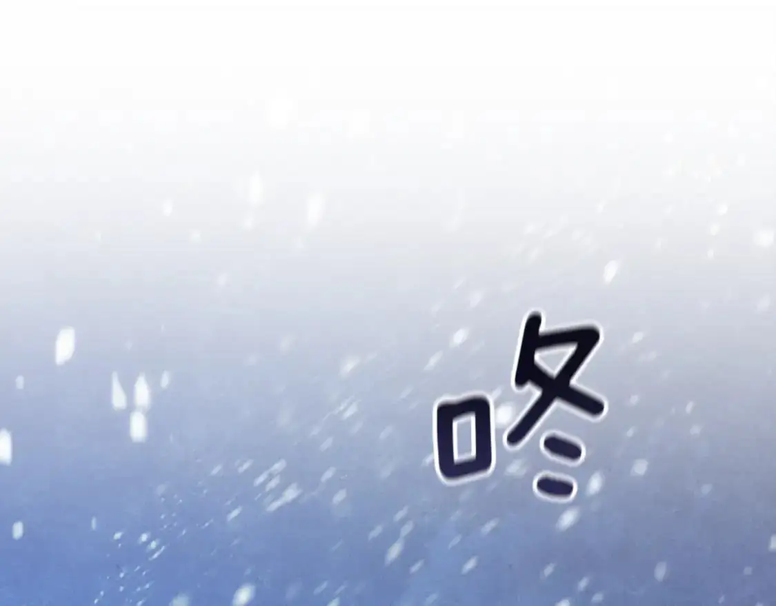 第82话 他的身份暴露86