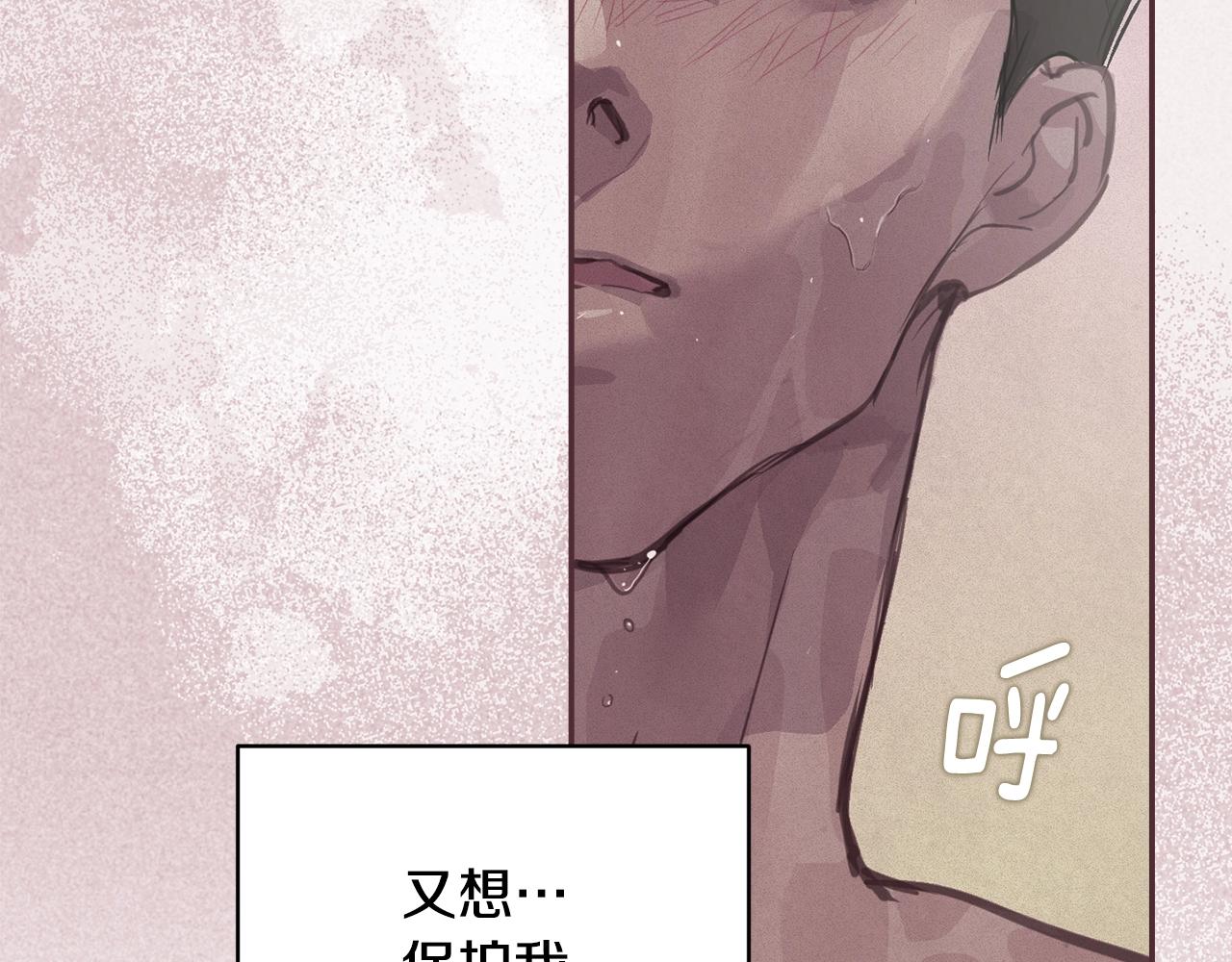 第46话 狠狠欺负你68