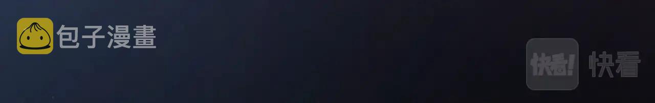 序章 血色中的爱之花15