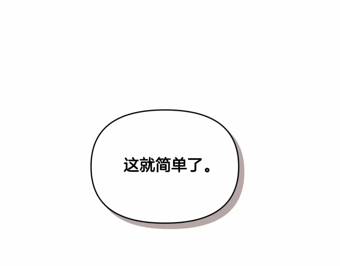 第53话 失踪95