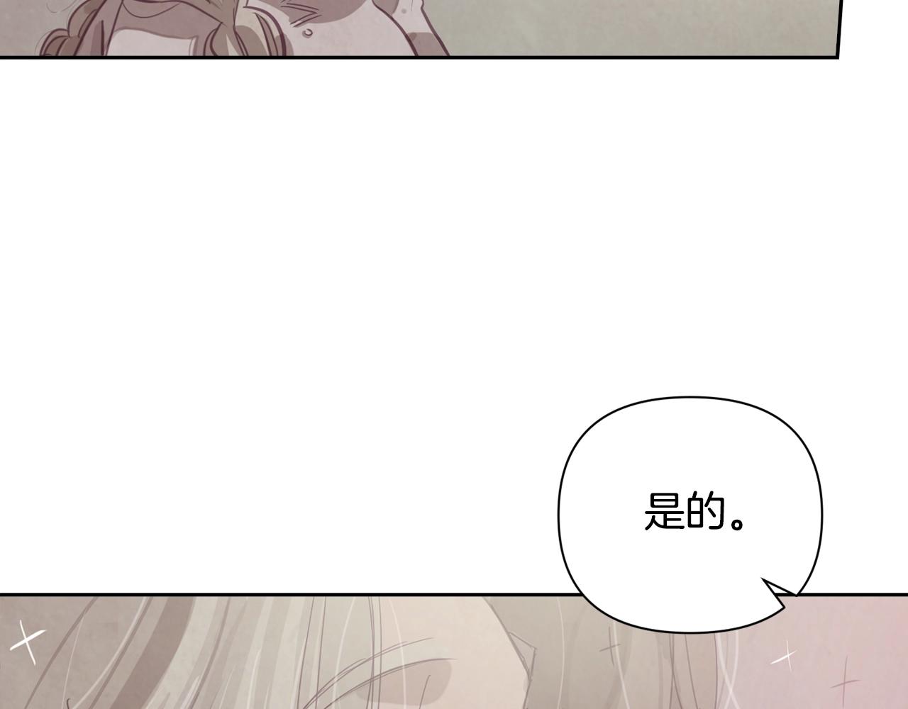 第8话 加入骑士团124
