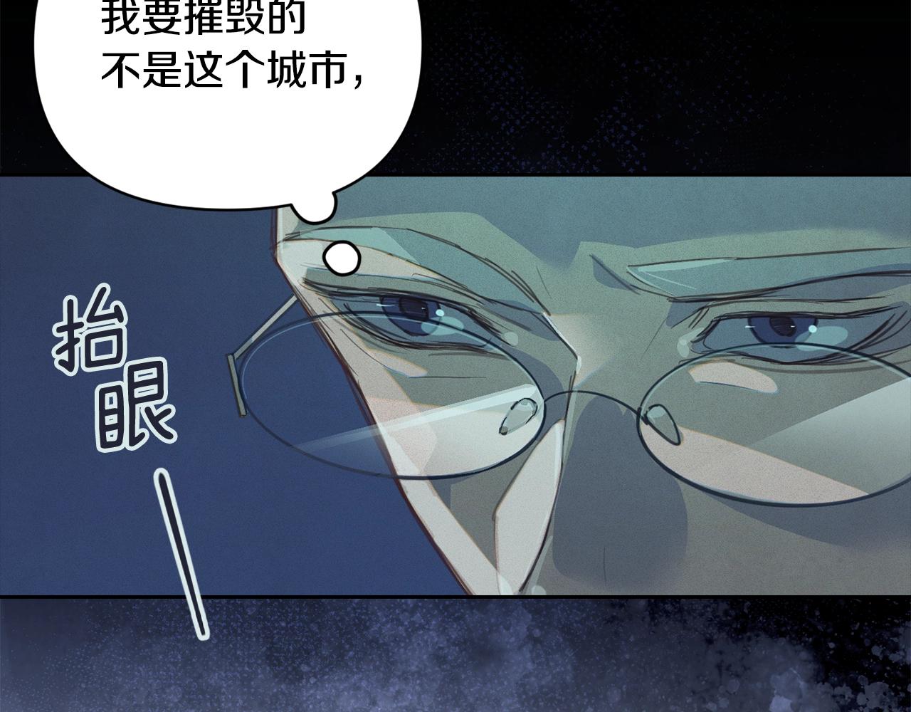 第48话 霸占你106
