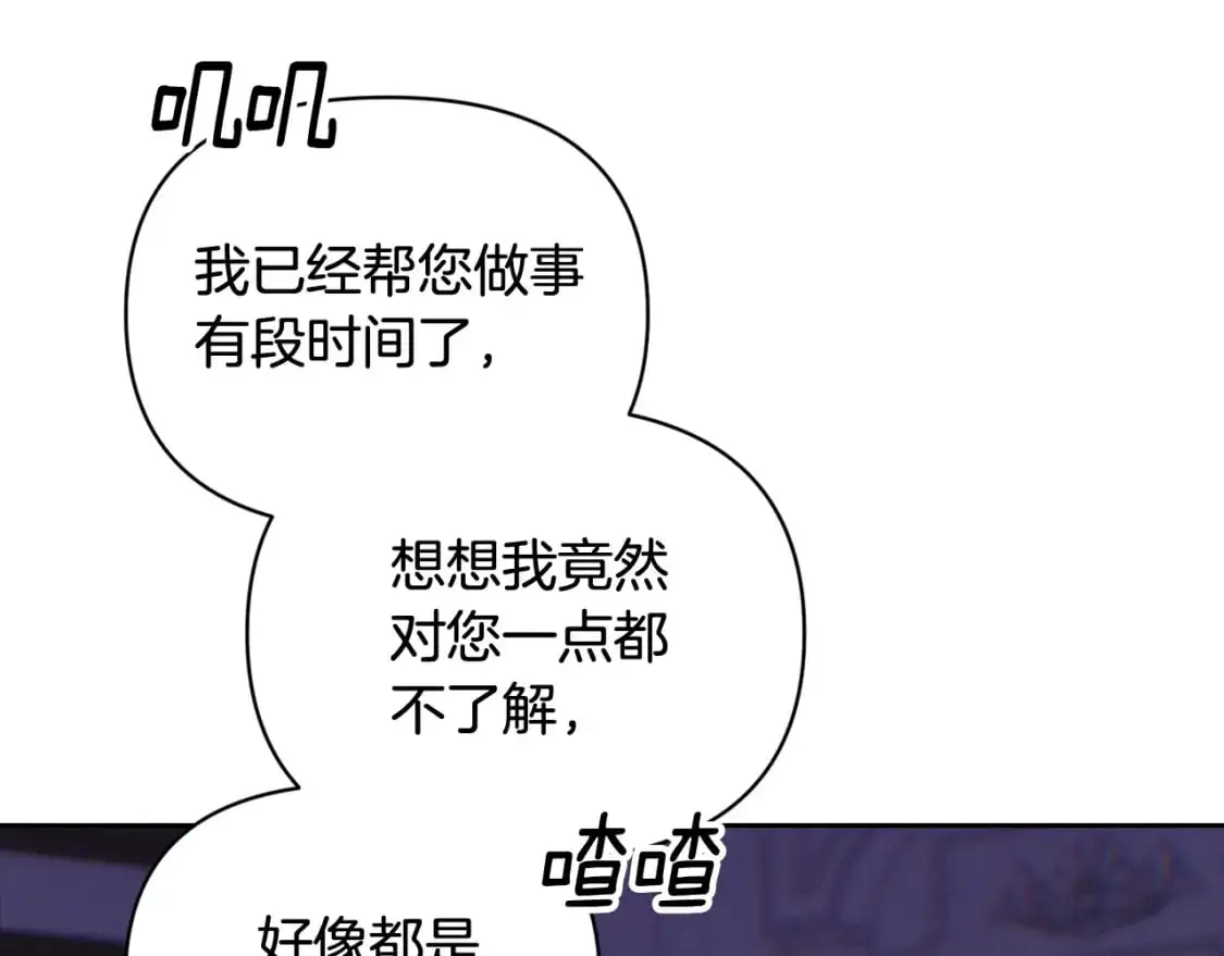 第49话 尤丽的白日梦126