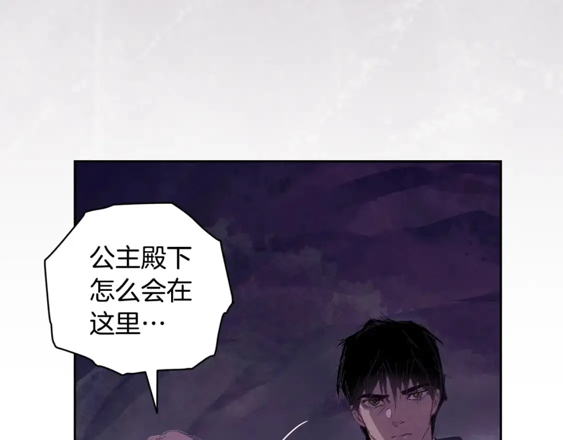 第80话 我的救世主50