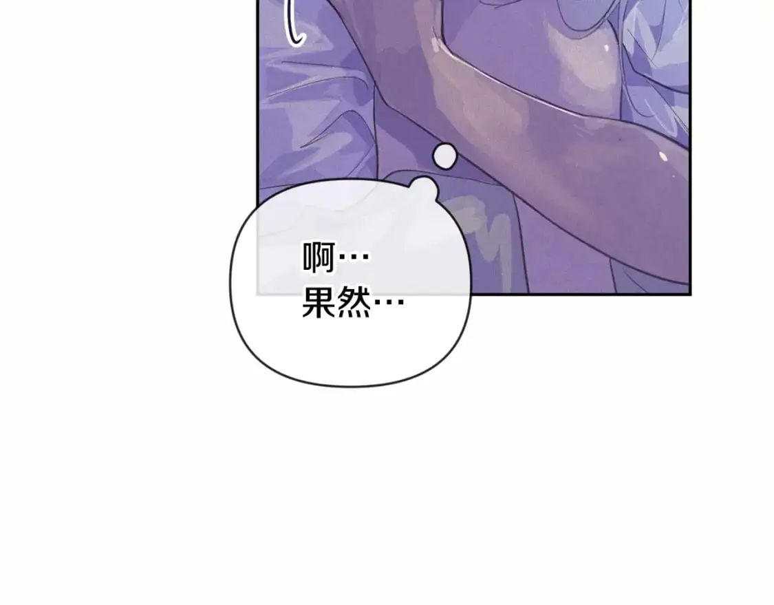 第47话 现在超幸福！110
