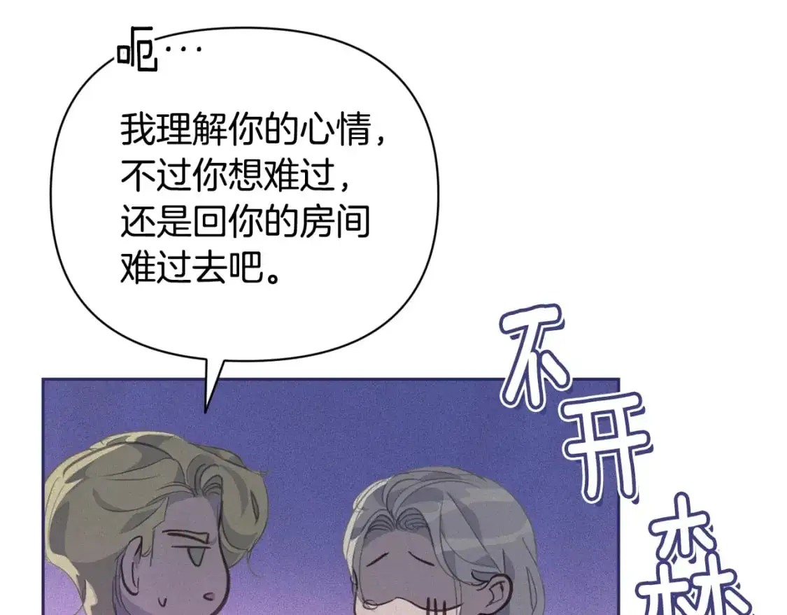 第33话 思念126
