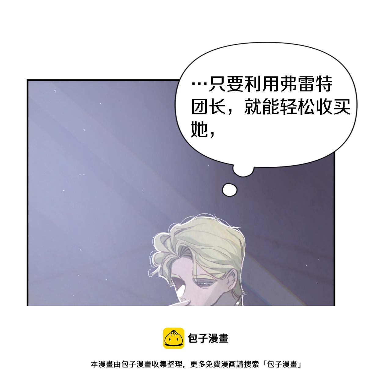 第6话 审讯20