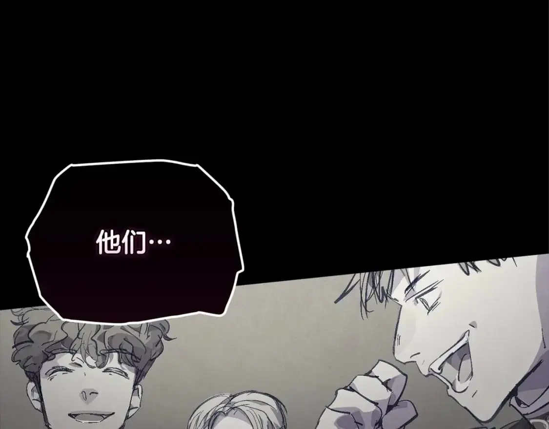 第59话 怀孕了？！！117