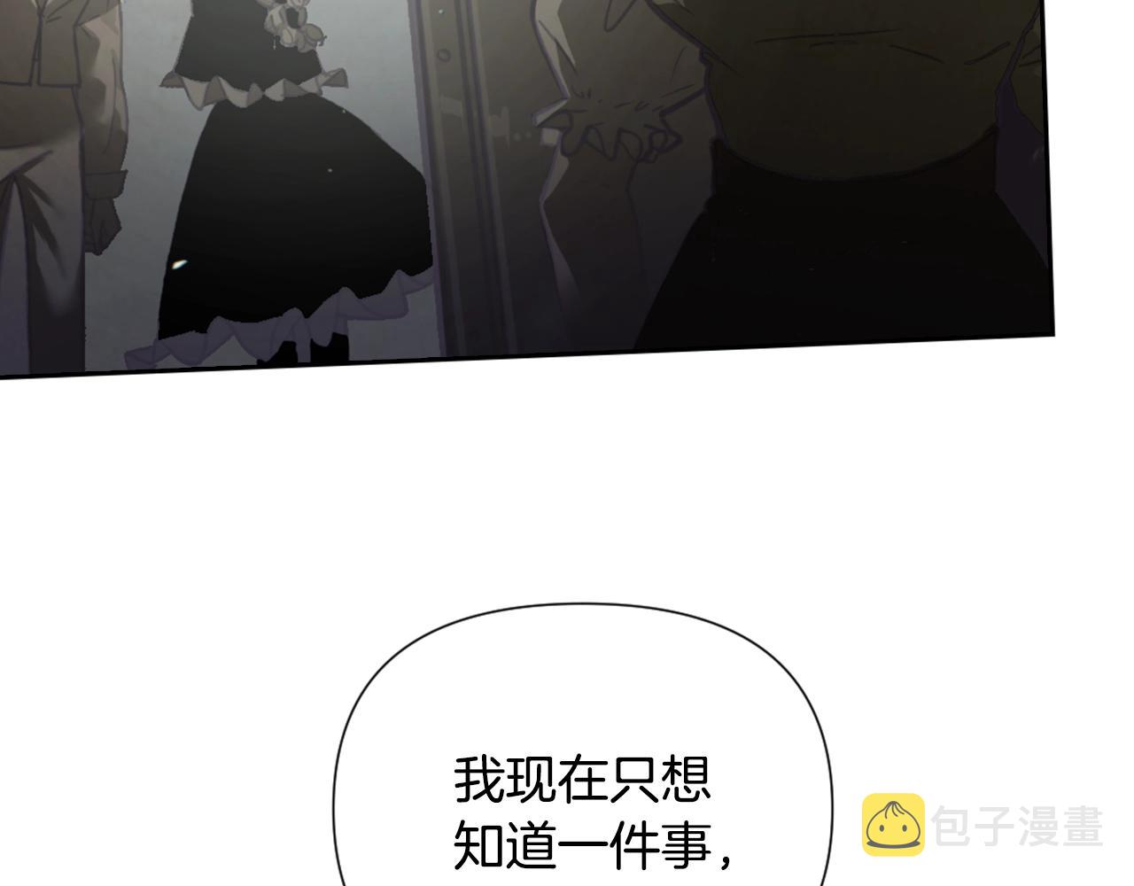 第6话 审讯59