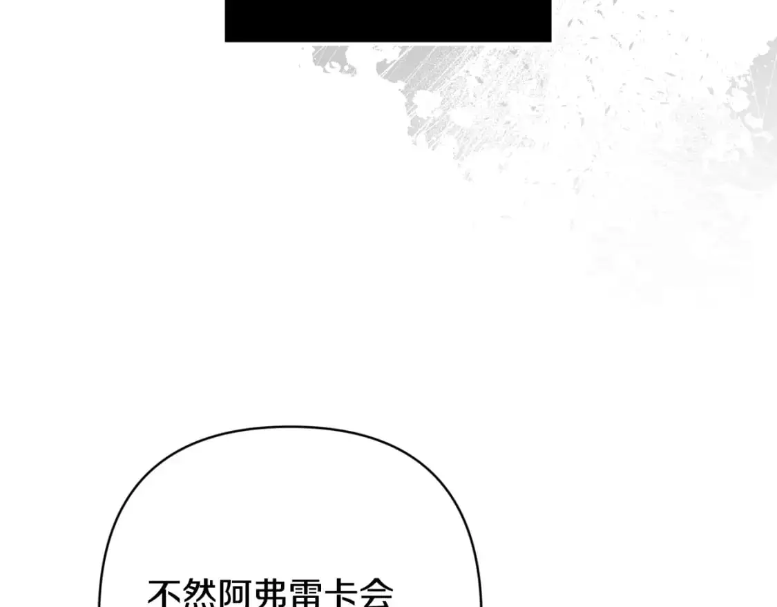 第79话 说出怀孕之事37