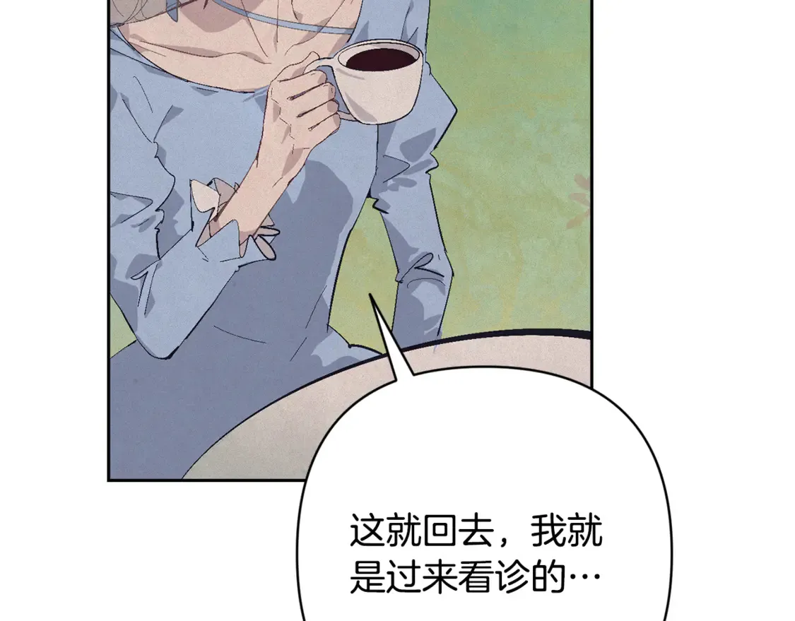 完结话 期待新的未来91