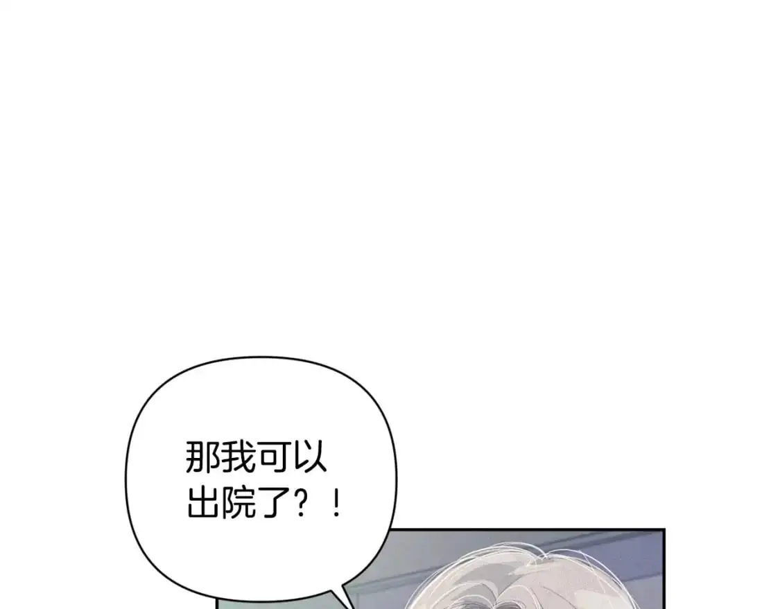 第33话 思念26