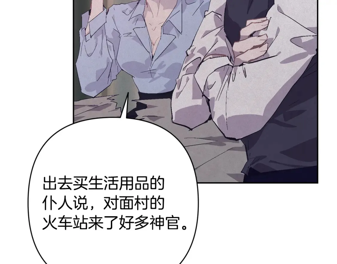 第93话 关系破裂111