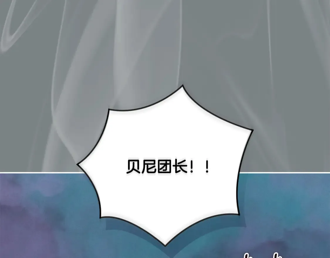 第96话 对抗阿弗雷卡126