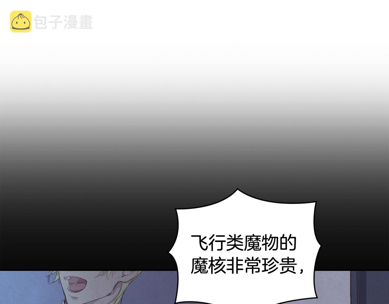 第43话 破解暗示108