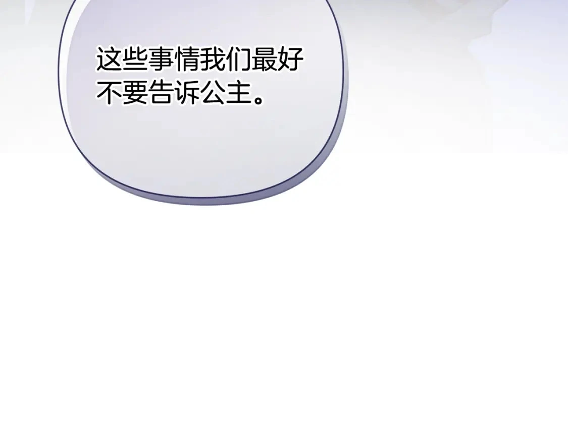 第32话 尤丽晕倒113